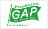 Fukushima. GAP Challenge