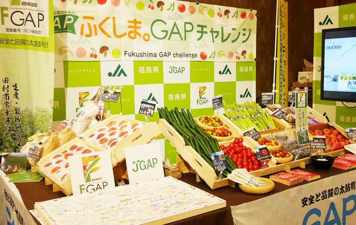 令和元年7月17日　東京都中央区　「ふくしまプライド。食材博～旬の農林水産物　試食商談会～」。イベントの様子