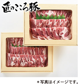 A賞 木野内ファーム 匠のこころ豚　焼肉セット (肩ロース・バラ 各600g)